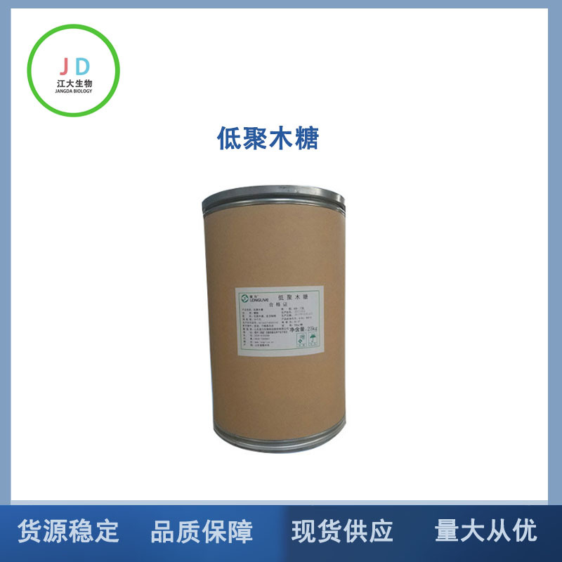 草莓香精 食品级 粉末香精 草莓 食品添加剂 钓鱼小药