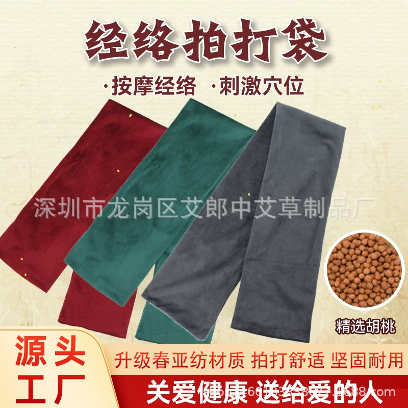 Бросок в сумку для здоровья