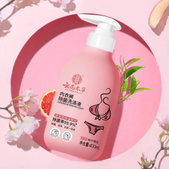雲南の本草の植物の草本の下着の洗濯液の下着のズボンの専用の下着は菌を抑えて除菌して汚れを取り除いて異臭を取り除きます。