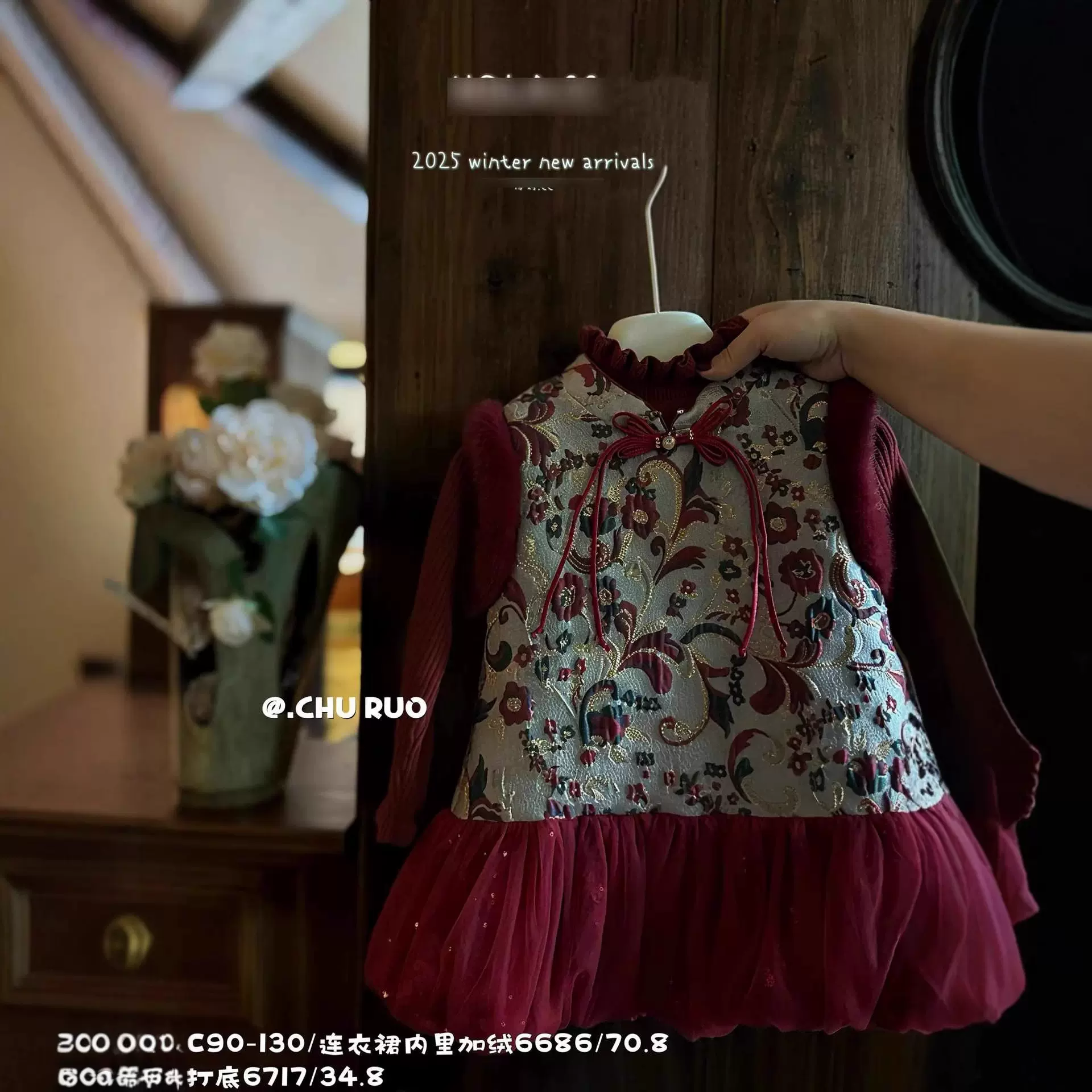 HOLA.CC女童旗袍裙2025冬新款中国风汉服连衣裙加绒保暖年款6686
