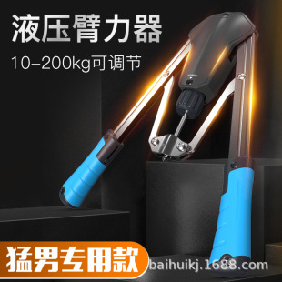 Hydraulic Arm Strength Device, Adjustable Men's Training Fitness Equipment, Chest Muscle Training, Arm Muscle Training, Arm Strength Stick, Telescopic