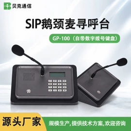 网络电话机;其他通信模块;其他防爆器材