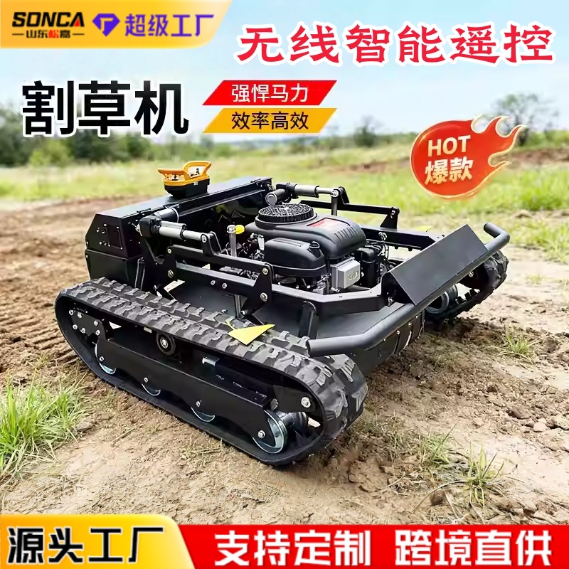 Cortacésped a control remoto, máquina desmalezadora para huertos, recortadora de césped para pendientes, máquina limpiadora de césped para jardín, trituradora de césped a gasolina con orugas.