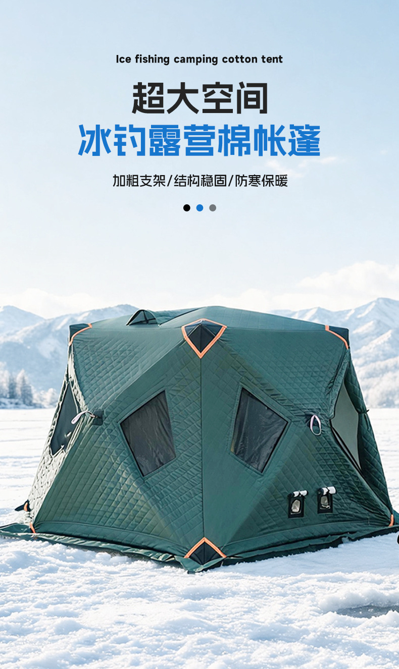 2026 New Model Thickened and Warm Portable Ice Fishing Tent, Hexagonal Quick Setup Multi-Person Outdoor Camping Winter Tent