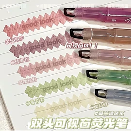 修正带;文件夹;马克笔
