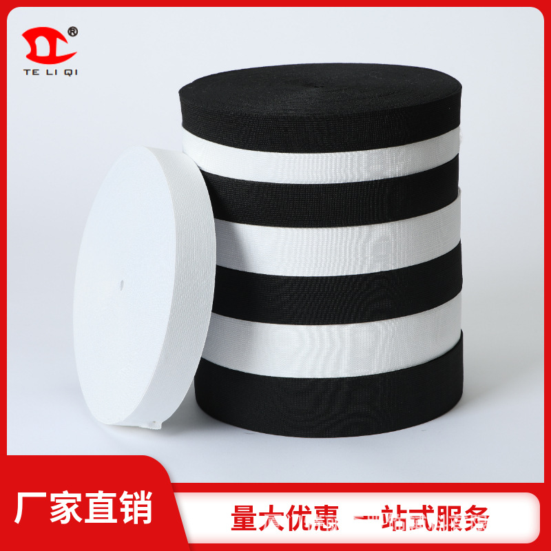 厂家现货松紧带批发服装辅料多尺寸高弹勾边加厚耐用黑白高弹性