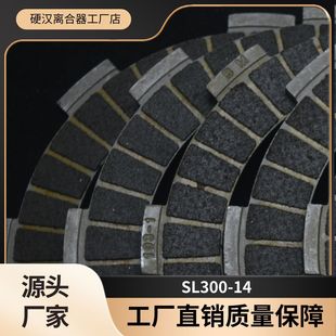 Cross-Border Factory Suitable for Vento Alpina 300 Motorcycle Water-Cooled 300Cc Clutch Friction Plate Combination