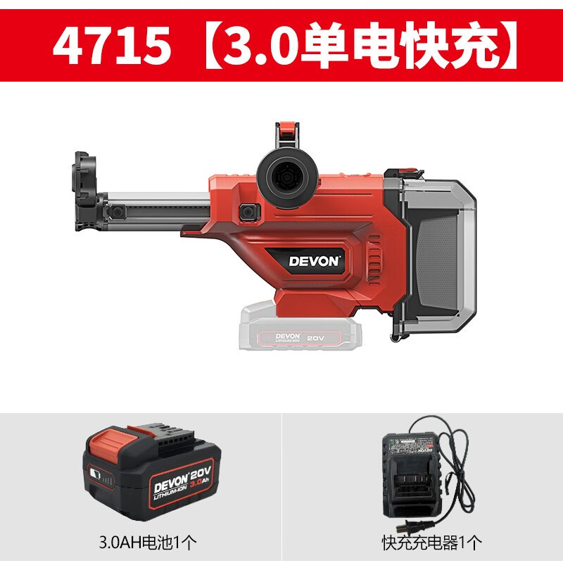 Gran taladro eléctrico doméstico colector de polvo de perforación gran herramienta eléctrica de limpieza de polvo de pequeña superficie de pared