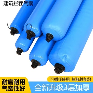 The second generation of high-pressure post-pouring with partition airbag construction beam column cement isolation inflatable rod concrete interception stubble