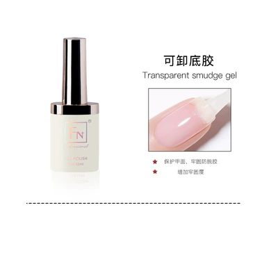 Long-Lasting Functional Gel Diamond Matte: Dırnaq bəzəkləri - fn-12ml-removable-primer