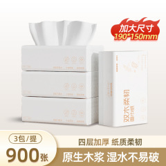 Yuanxuan 新しいティッシュペーパー 100% バージン木材パルプ超タフティッシュペーパー 4 層 75 ティッシュ家庭用トイレットペーパー手拭きティッシュ