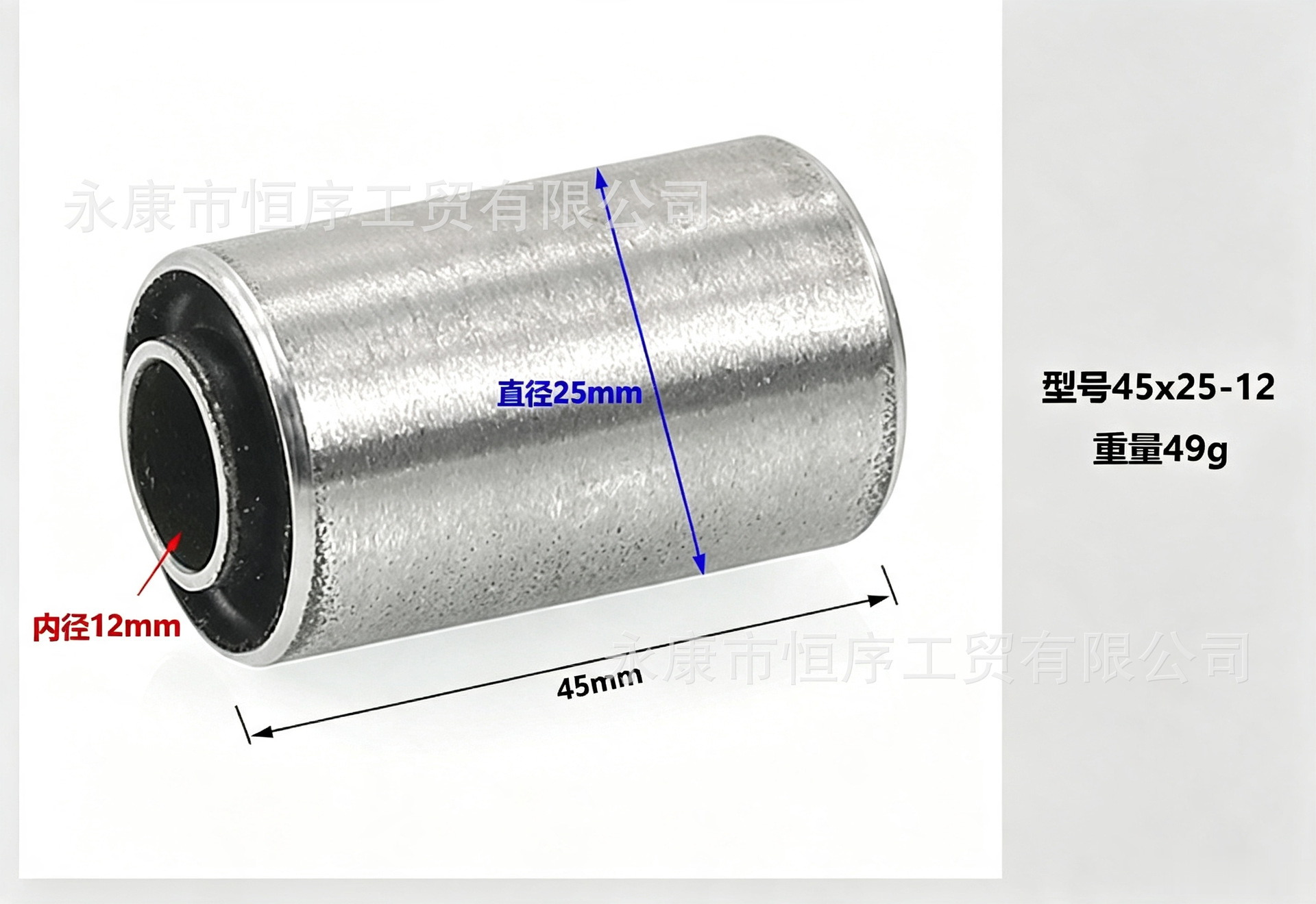 Off-road motorcycle, ATV, monkey bike, sports car, go-kart, swingarm buffer sleeve, rear swingarm spacer, shock absorber bushing
