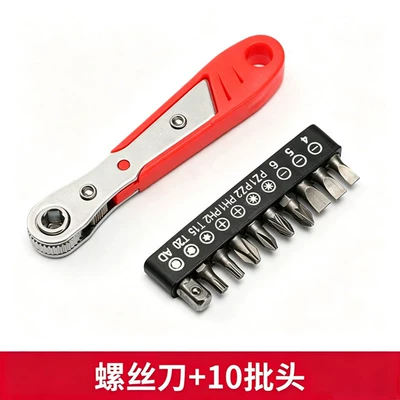Motorcycle Repair Tool Set, Small Flywheel Ratchet Wrench, Socket, Screwdriver Bits, Complete Set of Portable Emergency Repair Tools (Mühərrik tənzimləmə alətləri) - orange-ratchet-wrench-bit-set-of-11-pieces