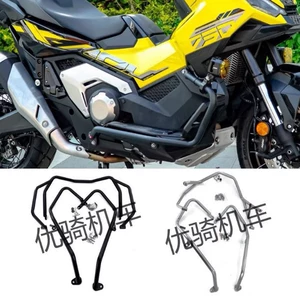 Honda Xadv750 Üst və Alt Bufer Dəyişikliyi, Bufer Ətrafı Qoruyucu, Düşməyə Qarşı Çərçivə Aksesuarları