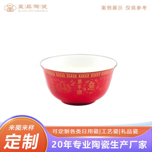 ������մɹ�ʽ�tɫ�Խ�ɫ����LOGO��붨�� �U���ƽ����������