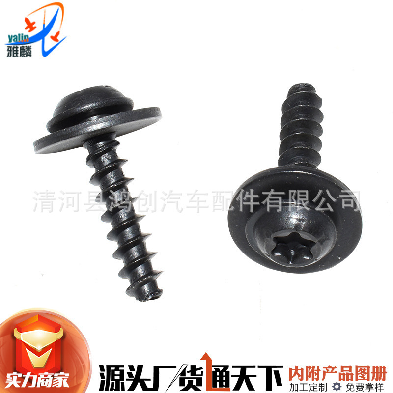 Suitable for BMW Volkswagen Mercedes-Benz Audi engine guard plate bumper Fender M6 * 24 self-tapping screw T30