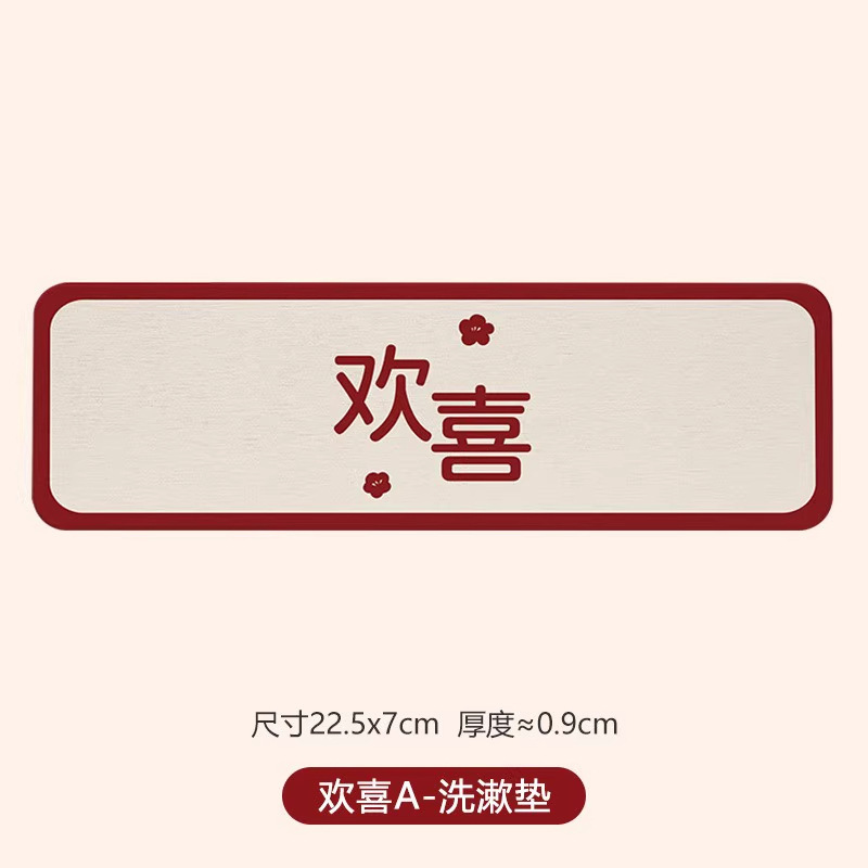 卡通硅藻泥吸水垫浴室卫生间洗漱台面速干防潮牙刷置物垫皂垫杯垫|undefined