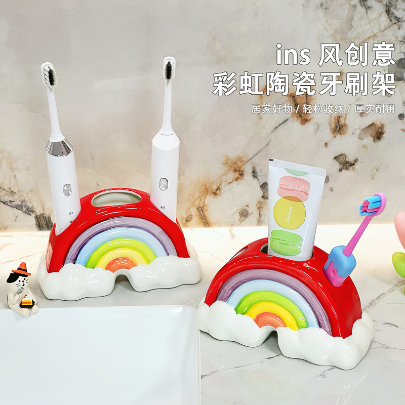 洗漱台彩虹收纳架陶瓷多彩牙刷沥水架漱口台牙刷收纳装饰摆件|undefined