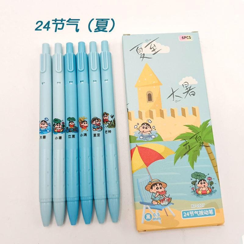 二十四節気限定クレヨンしんちゃん春夏秋冬プレスブラシペン学生用ゲルペン速乾性stヘッド黒ペン|undefined