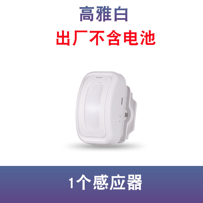 店舗へようこそドンドンのドアベルが入り口の赤外線センサーの分離式スマート無線ホテルの迎賓器に入ります。|undefined