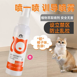 猫猫玩具;狗狗食具;狗狗玩具