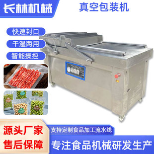 ��շ�ڙC С����հ��b�C  �����p�Ҹɝ������ʳ�uζ���b�O��