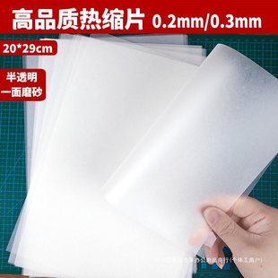 ��sƬ��diy��͸���տs���L���b��ֹ��h���l����ᔴ�ĥ����
