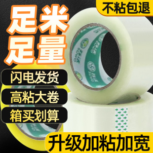 �z��͸����������ڴ������������Sɫ�S��ֱ�N5cm6�������l���f
