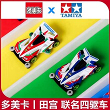 TOMY���Ͻ�܇ģ����m�����������܇����ֵܺںЄ����_�h