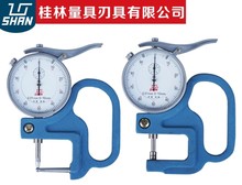 桂林桂量厚度百分表0-1/10mm千分表指针式厚度规管壁厚度测量仪