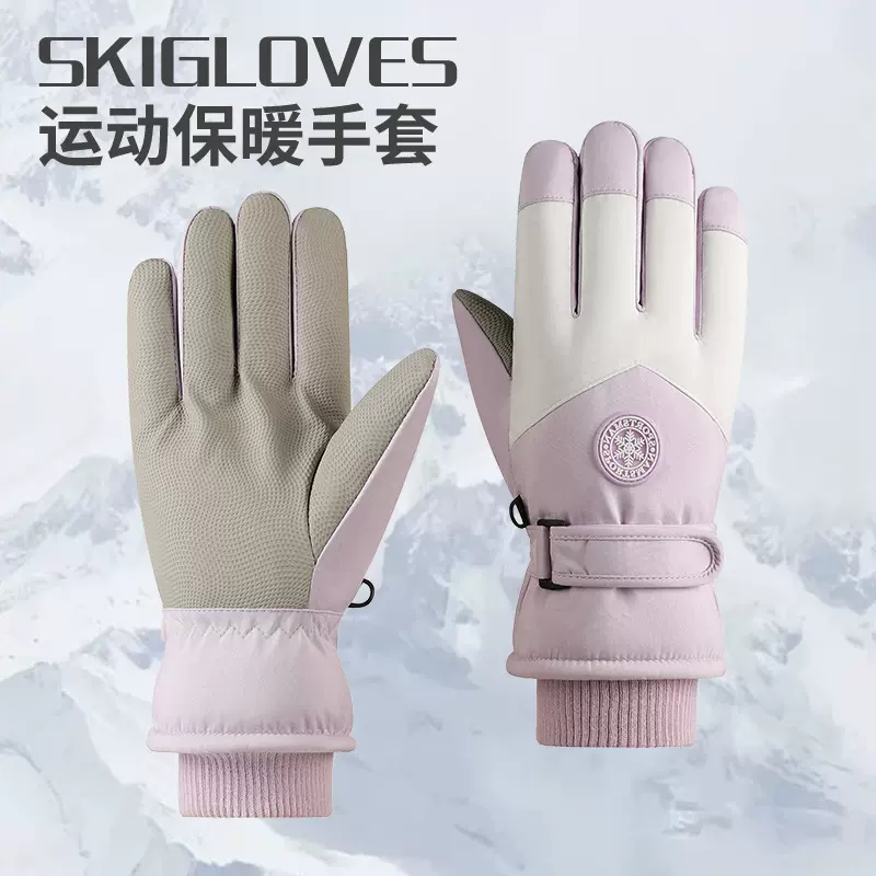 冬季保暖加绒男女滑雪手套女学生户外电动车骑行加绒分指手套男冬