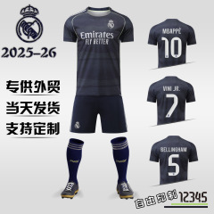 2526 サッカーユニフォーム 速乾ジャージ 5 ベリンガム 7 ヴィニシウス ロナウド 新レアル マドリード アウェイ 10番 ムバッペ
