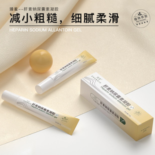 Zhenshy Liver Sodium Urea Gel Fades Acne Marks, Pits, Acne Scars, Acne Closed Acne, Gentle Repair