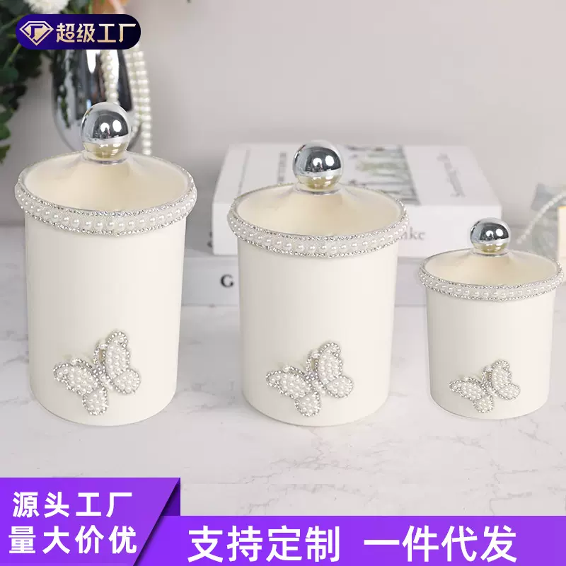 轻奢收纳罐白色塑料糖果罐珍珠贴花储物罐轻奢外贸棉签球收纳盒