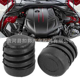 适用日产骐达奇骏轩逸逍客保险杠引擎盖缓冲胶墩胶块65822-01M00