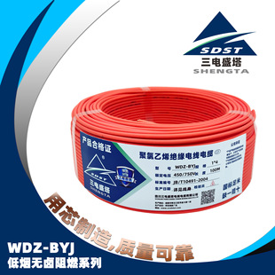 ��� WDZABC-BYJF�͟��o�u��ȼ�~о��늾�1.5/2.5/4/6/10/16/25