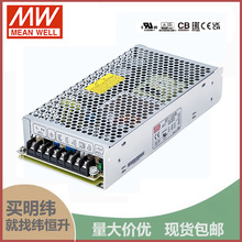 RT-125B̨5Vؓ12V·_PԴ125W 5V12A+12V5A-12V1A