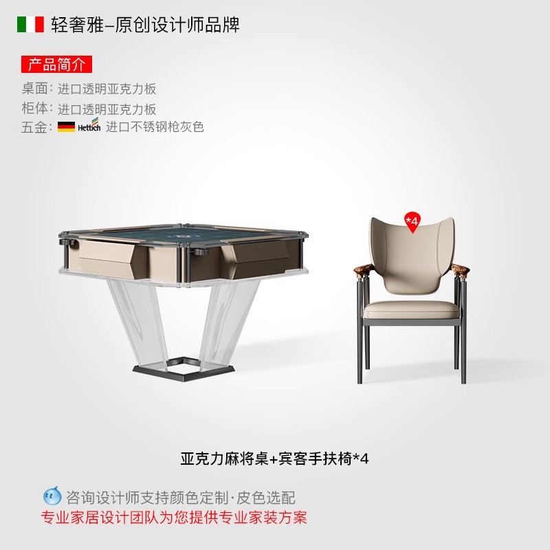 Mesa de mahjong minimalista italiana, hogar automático, mesa de comedor flotante eléctrica multifuncional, mesa de mahjong de doble uso, silenciosa y silenciosa