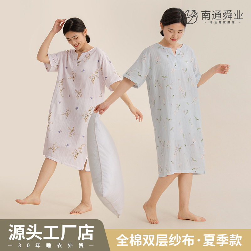 Nightgown for Women Summer Short-Sleeved Cotton One-Piece Women's Pure Cotton Home Clothes Double-Layer Cotton Gauze Summer Large Size Nightgown Dress