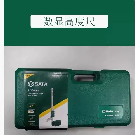 Линейка высоты Shida Tools серии 91542 91543 91544 91545 91546 91547