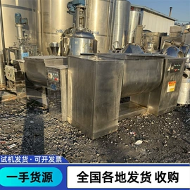 反应釜;储罐;混合机