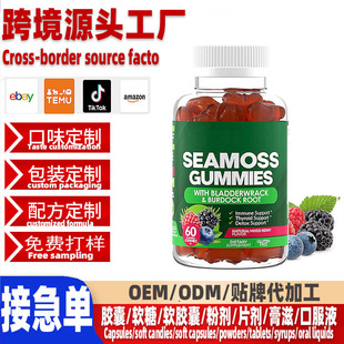С�����������^�羳ܛ��Sea Moss Gummies����С��ܛ���N�ƴ��ӹ�