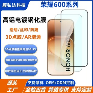 �m�Øsҫ600䓻�ĤHonor�sҫ600Pro���X��䓻��������oĤ�NĤ