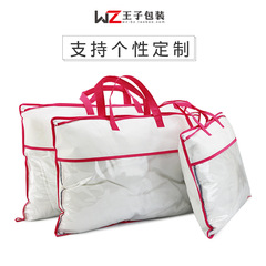 無紡布袋手提袋批發logo覆膜環保袋廣告袋購物袋廣告服裝袋子