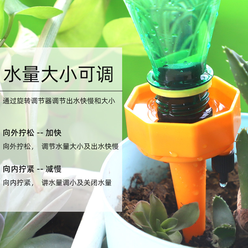 Nuevo fabricante de riego de flores ajustable goteo de agua flojo riego de flores de comercio exterior jardinería goteo libre de impuestos