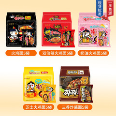 韓国輸入即席麺三養七面鳥麺 140g*5 パック組み合わせ超辛い即席チキン麺スナックスナック