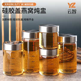 带刻度泡酒瓶可蒸煮家用耐高温玻璃杯便携药液密封高硼硅分装瓶