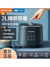 ��Ʒ�K���Ҽ���2L���๦������С�����1-4������������