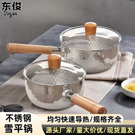 盘;汤锅;扫把、簸箕