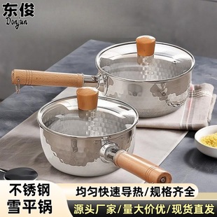 Japanese-Style Yukihira Pot 430 Stainless Steel Hammered Wood Handle Milk Pot Household Uncoated Thickened Induction Cooker Food Supplement Pot